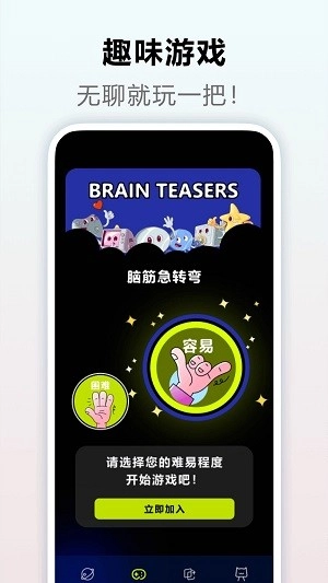 快乐星球壁纸截图3
