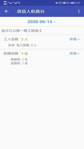 易通OA 图1
