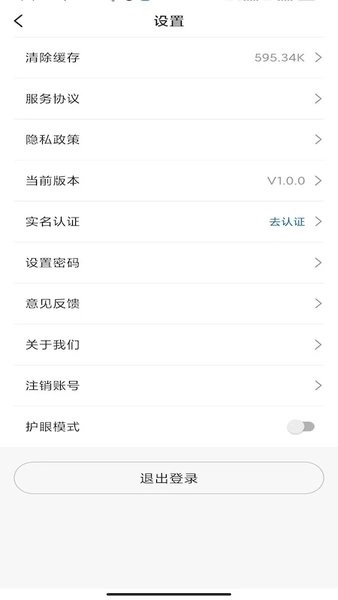 中职认证最新版图3