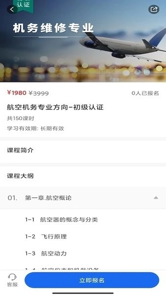 中职认证最新版图1
