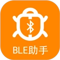 BLE蓝牙助手