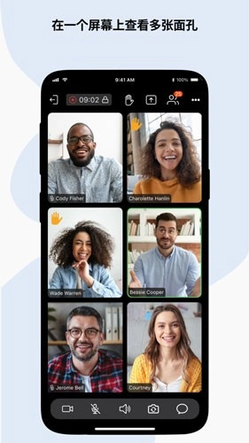 Zoho Meeting会议软件图1