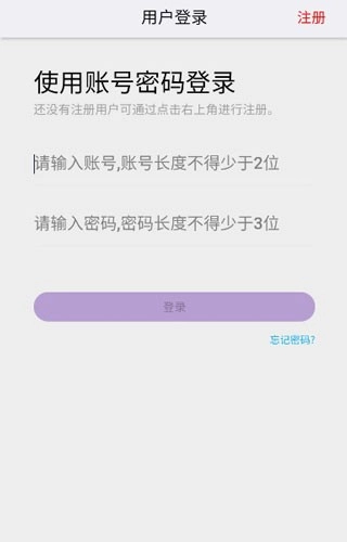 天纪排盘最新版(1)