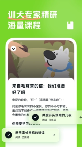 尾巴纪元最新版(4)