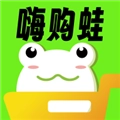 嗨购蛙安卓版