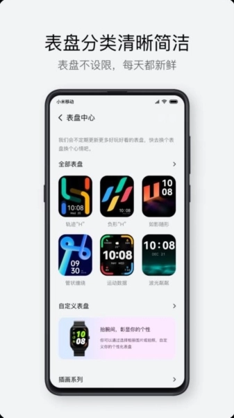 hayloufun智能手表(2)