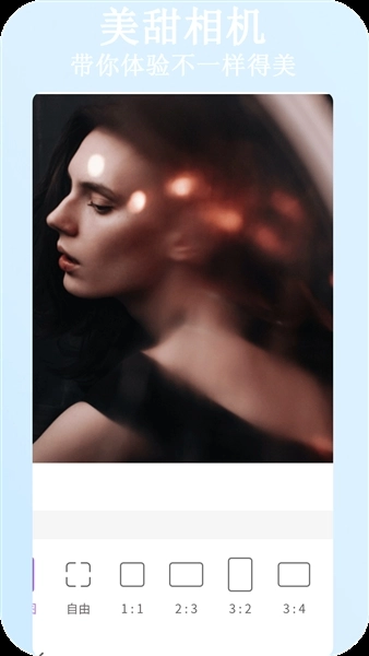 美甜相机图1