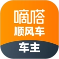 嘀嗒车主