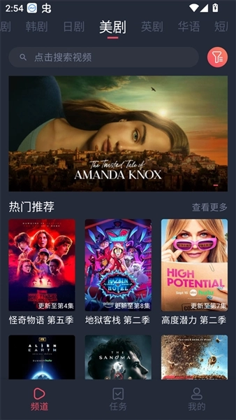 泰圈2026最新版截图4