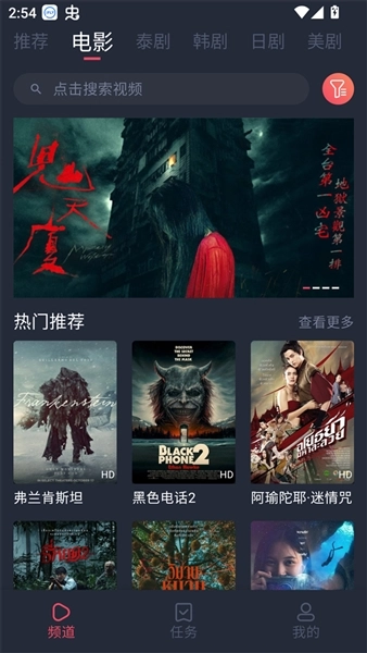 泰圈2026最新版截图3