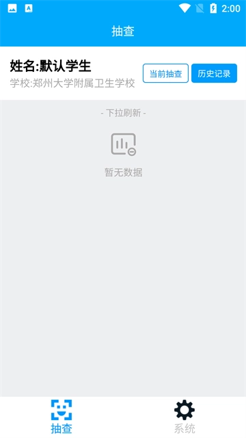 资助通图1