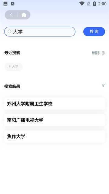 资助通图2