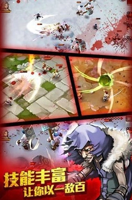 亡灵杀手夏侯惇手机版(3)