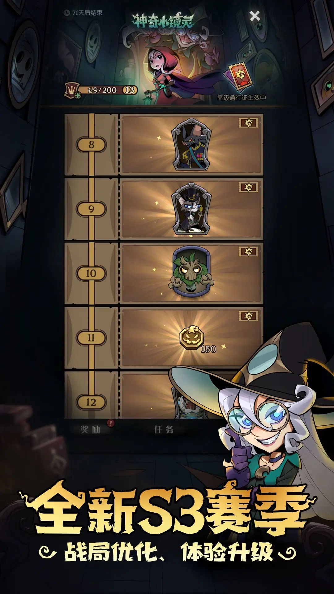 月圆之夜国际服(2)