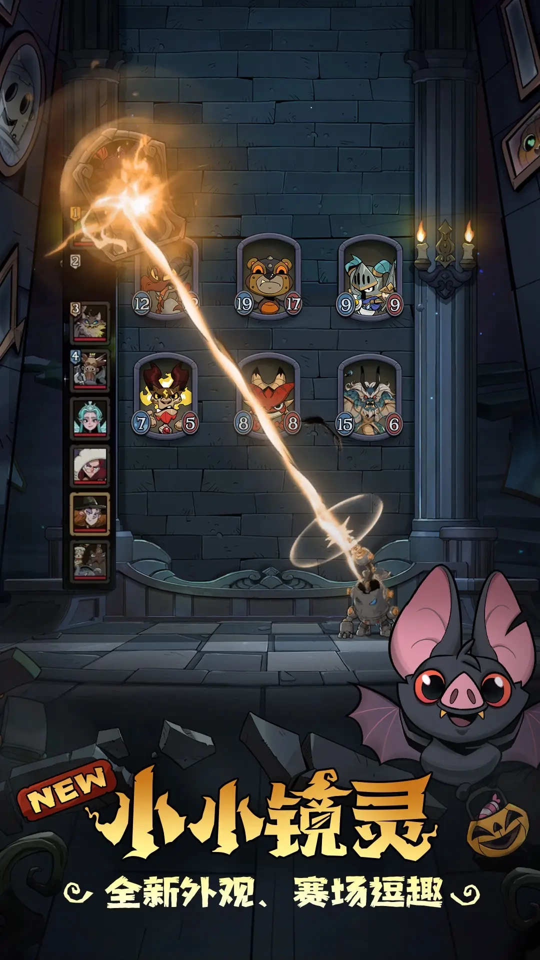 月圆之夜国际服(3)