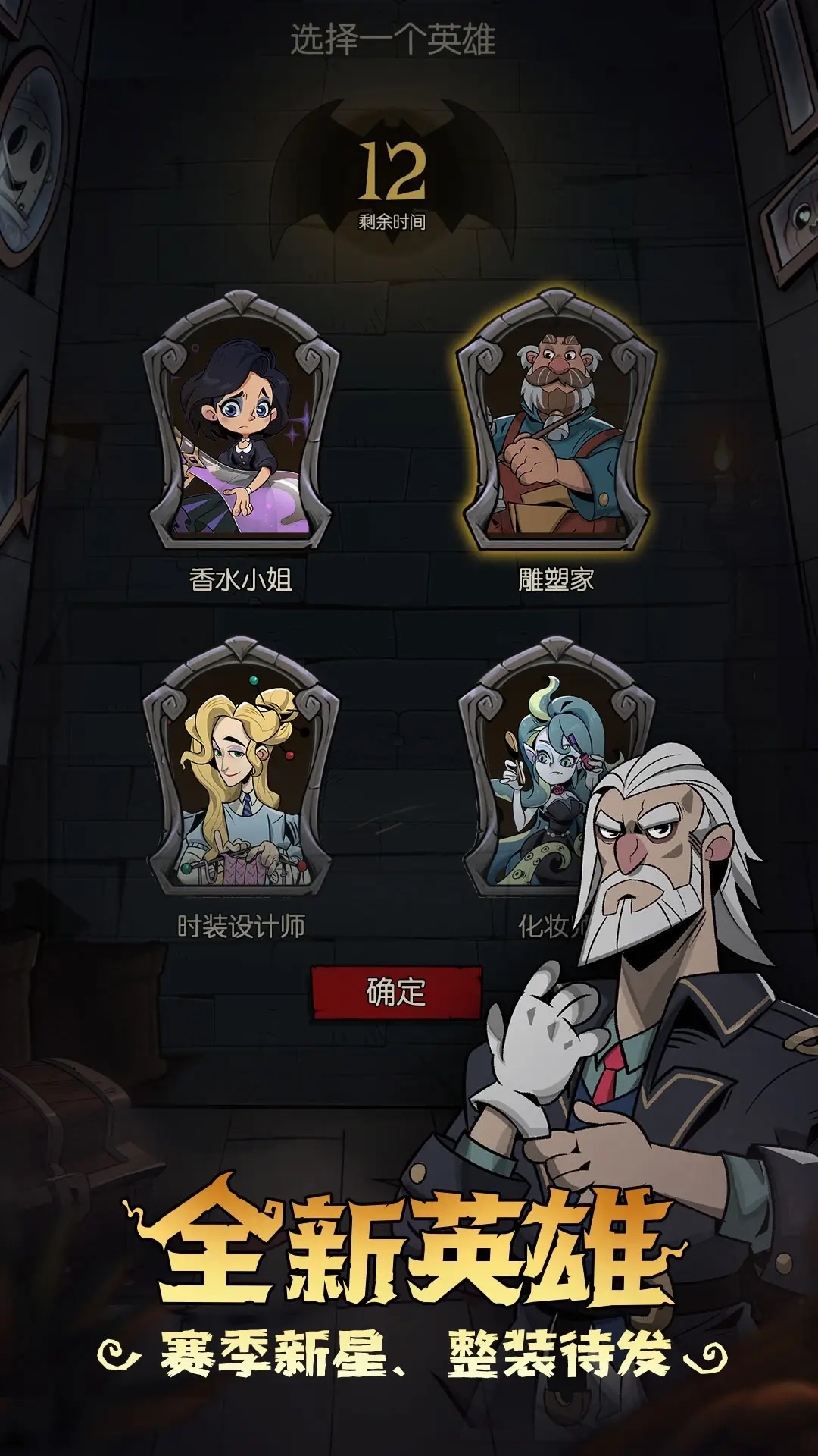 月圆之夜国际服(4)