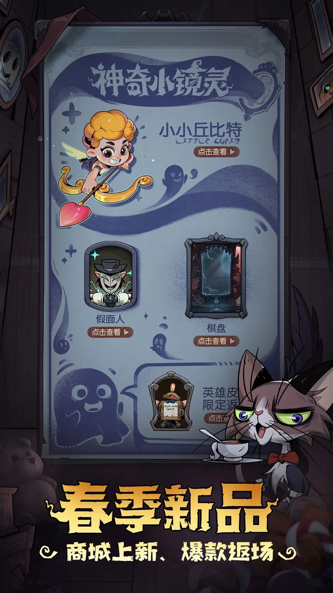 月圆之夜国际服(5)