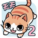 天天躲猫猫2免广告版