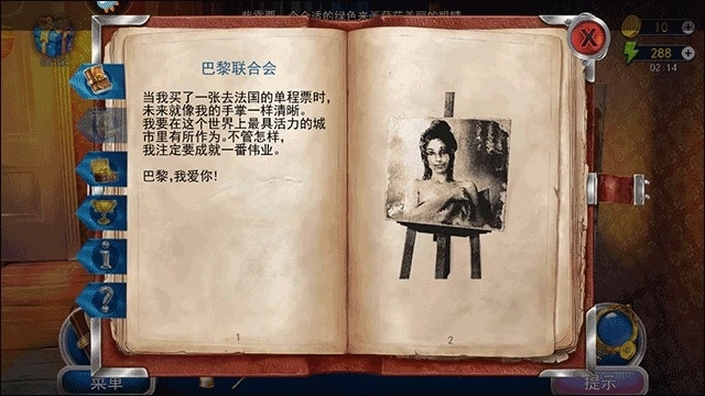 匿名信隐匿者(4)