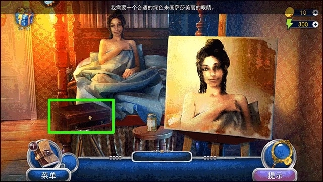 匿名信隐匿者(3)