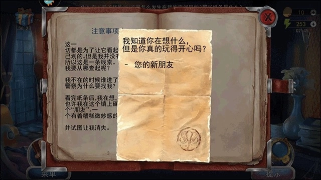 匿名信隐匿者(7)