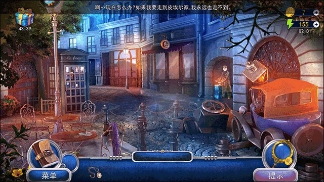 匿名信隐匿者(11)