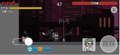 哥谭噩梦之焯级英雄图3