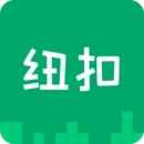 纽扣助手最新版