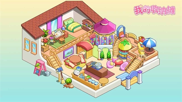 我的收纳摊无广告版(1)