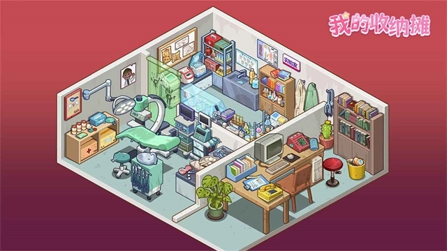 我的收纳摊无广告版(3)