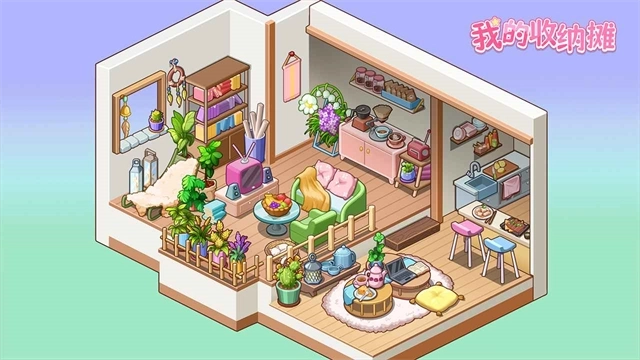 我的收纳摊无广告版(2)