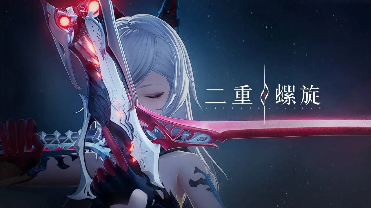 云二重螺旋正版(1)