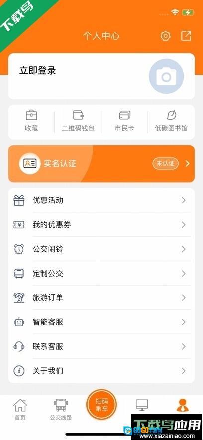 全澄通最新版图3
