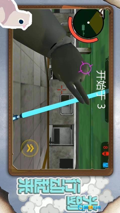 小小城市英雄图2