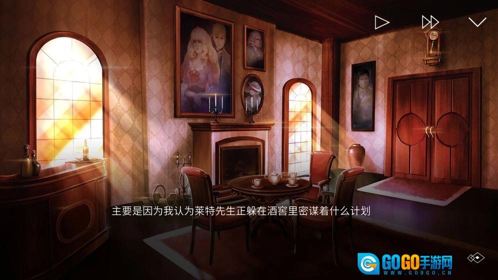 埃德蒙庄园冒险记图3