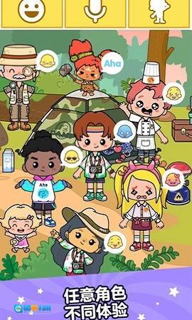 啊哈世界图3