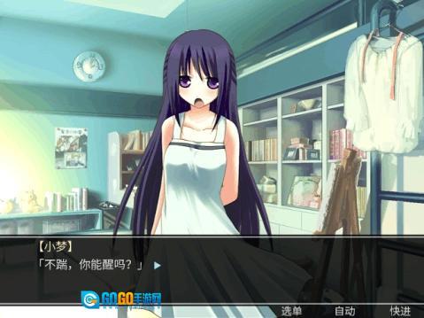 死亡直播间最新版图3