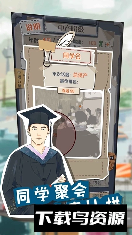 一亿小目标正版(1)