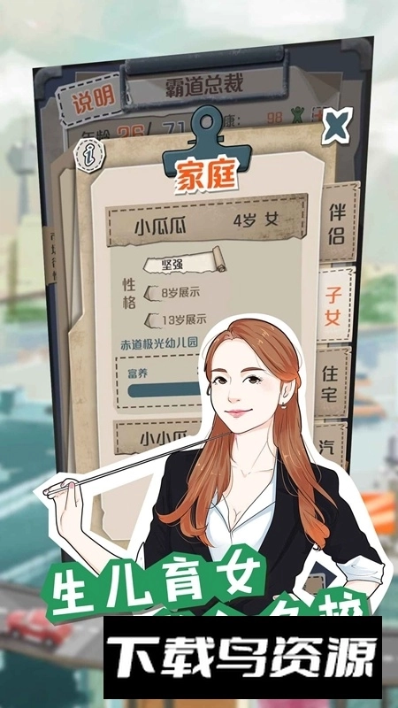 一亿小目标正版(4)