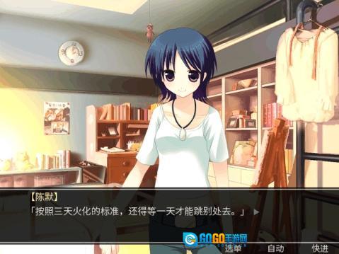 死亡直播间最新版图1