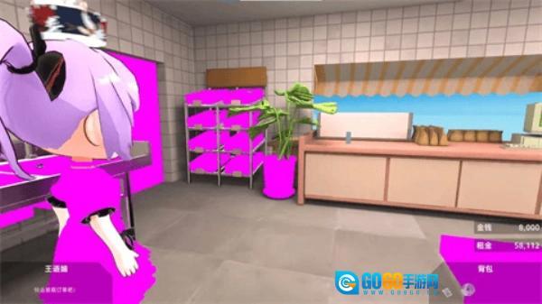 有病才能当牛马国际版图7