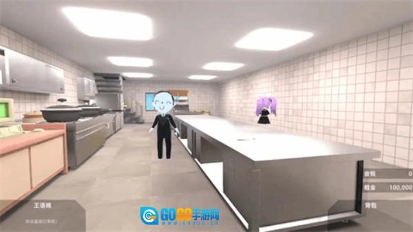 有病才能当牛马国际版图6