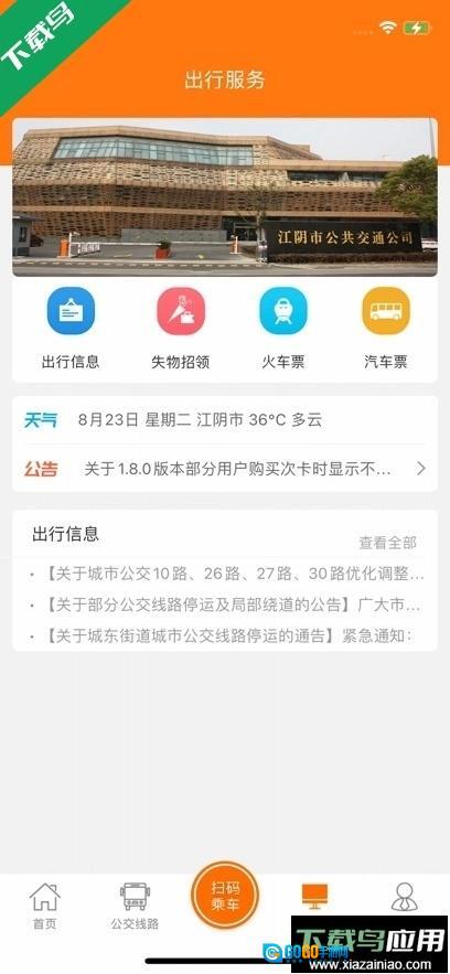 全澄通最新版图2