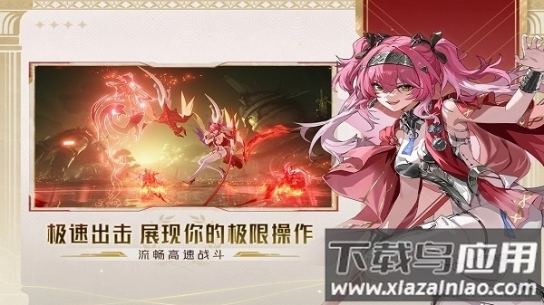 鸣潮云游戏软件最新版图3