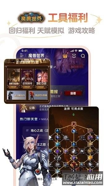 网易大神最新版图2