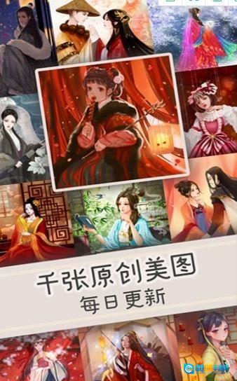 乐涂数字填色图4