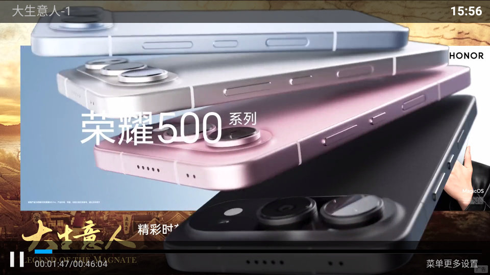 闪电影院官方版截图2