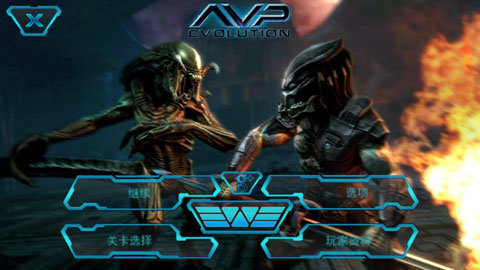 异形大战铁血战士最新版图3