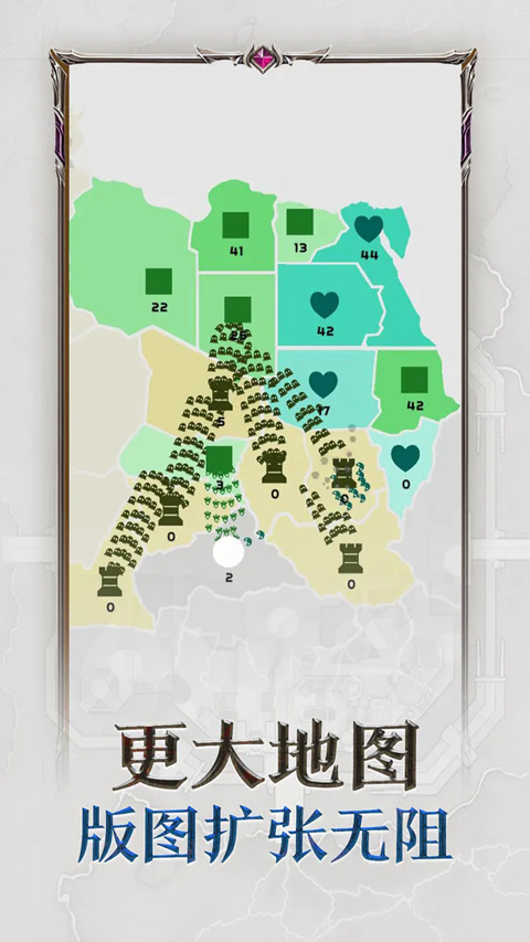帝国扩张模拟器截图3