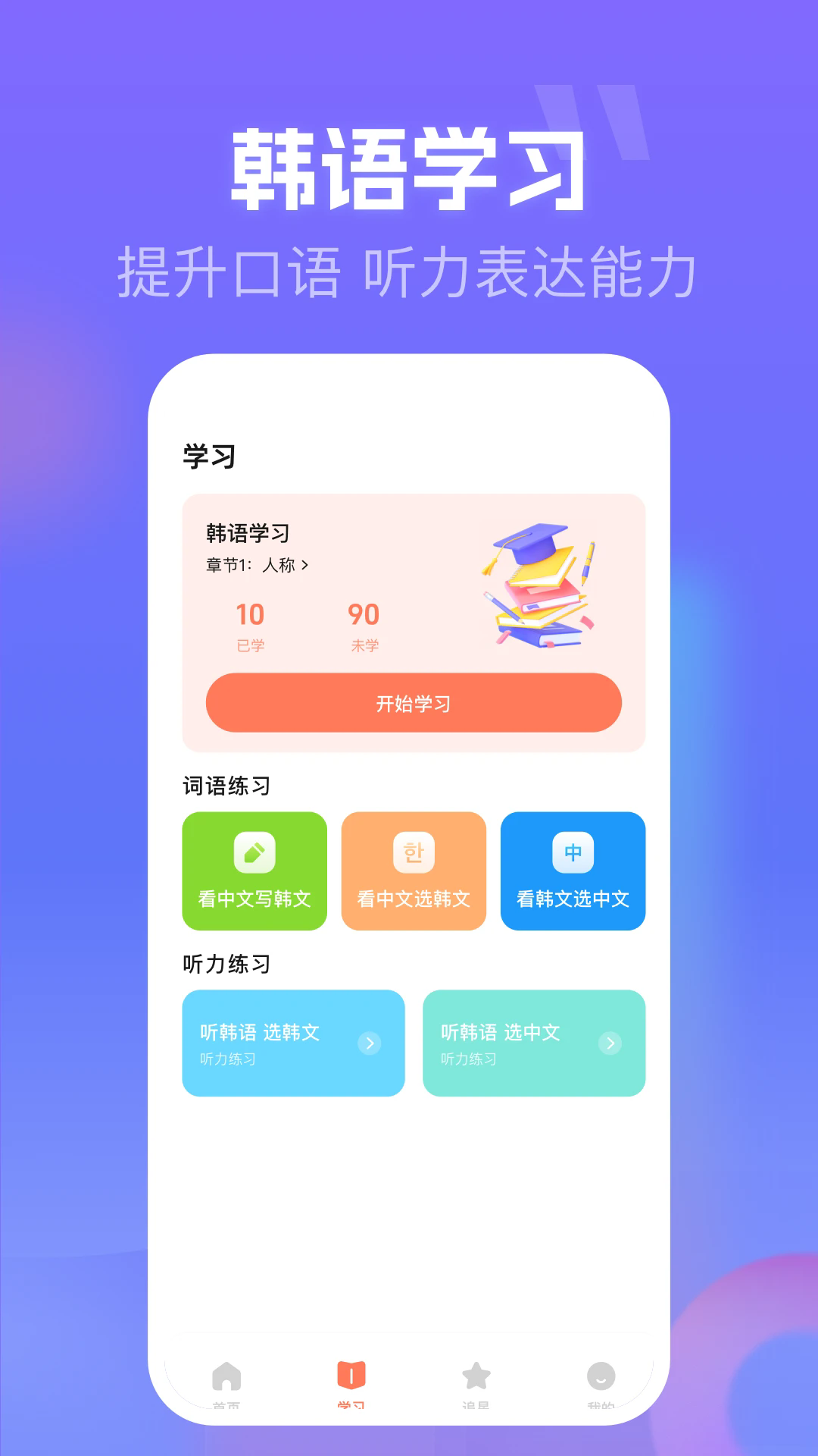 坚果视频最新版图1